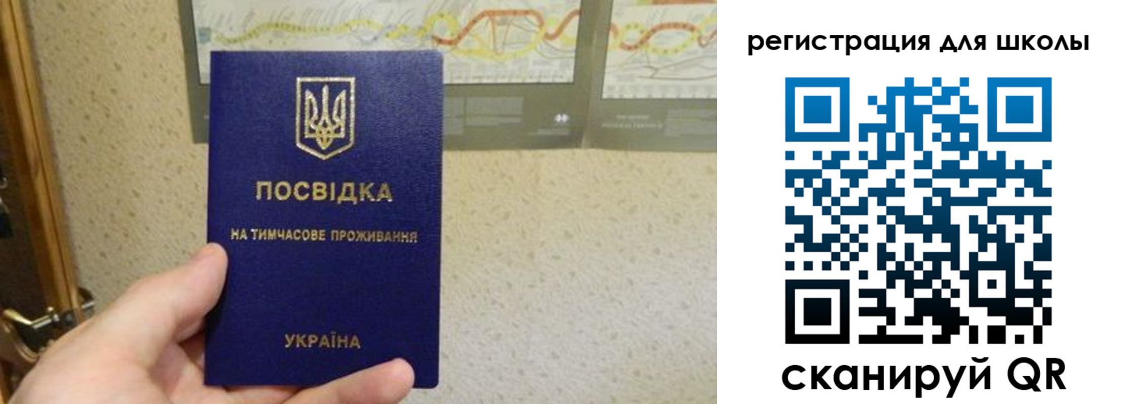 форма 3 в Кеми
