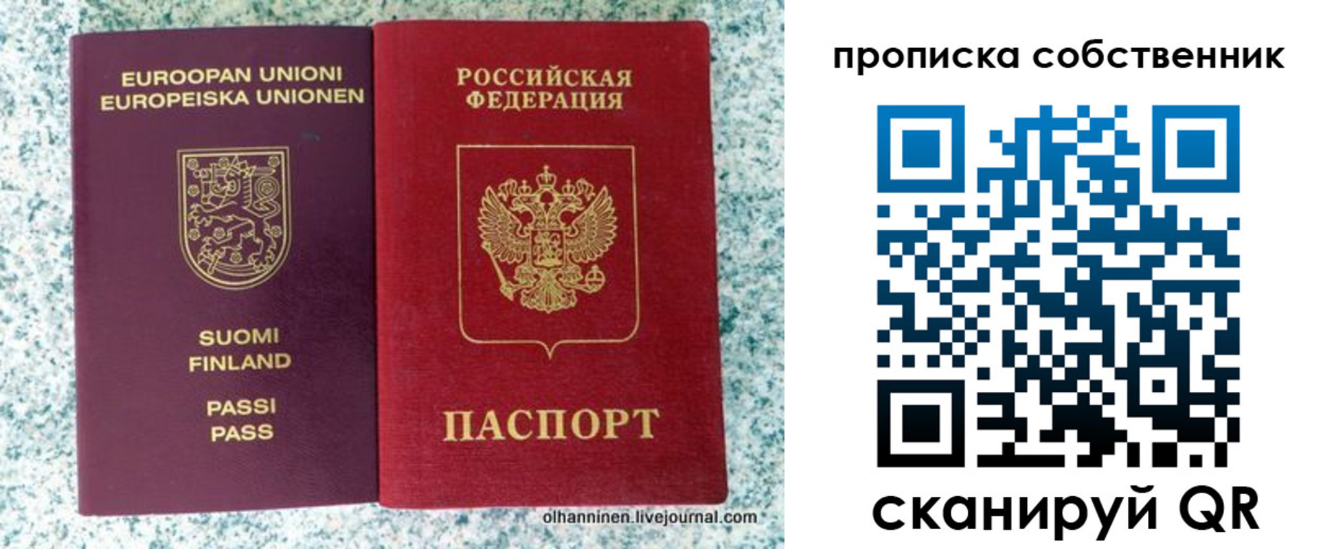 регистрация для дет. сада в Кеми