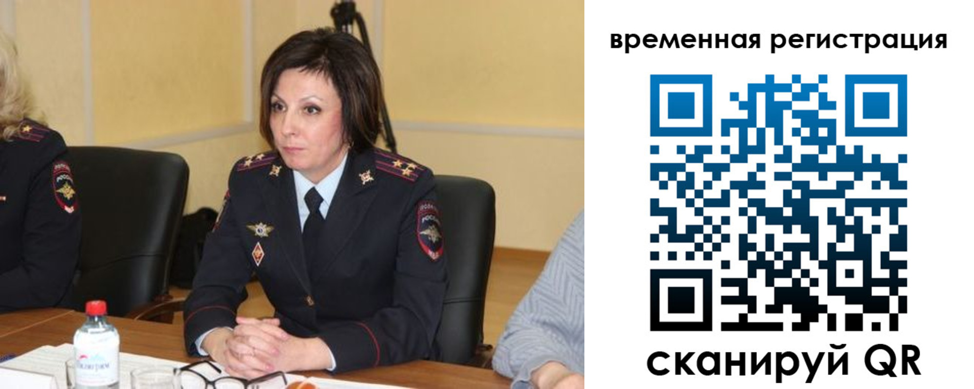 временная регистрация в квартире в Кеми