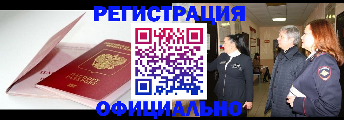 пропишу в квартире в Кеми