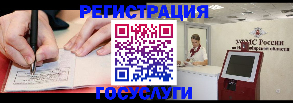 где прописаться в Кеми